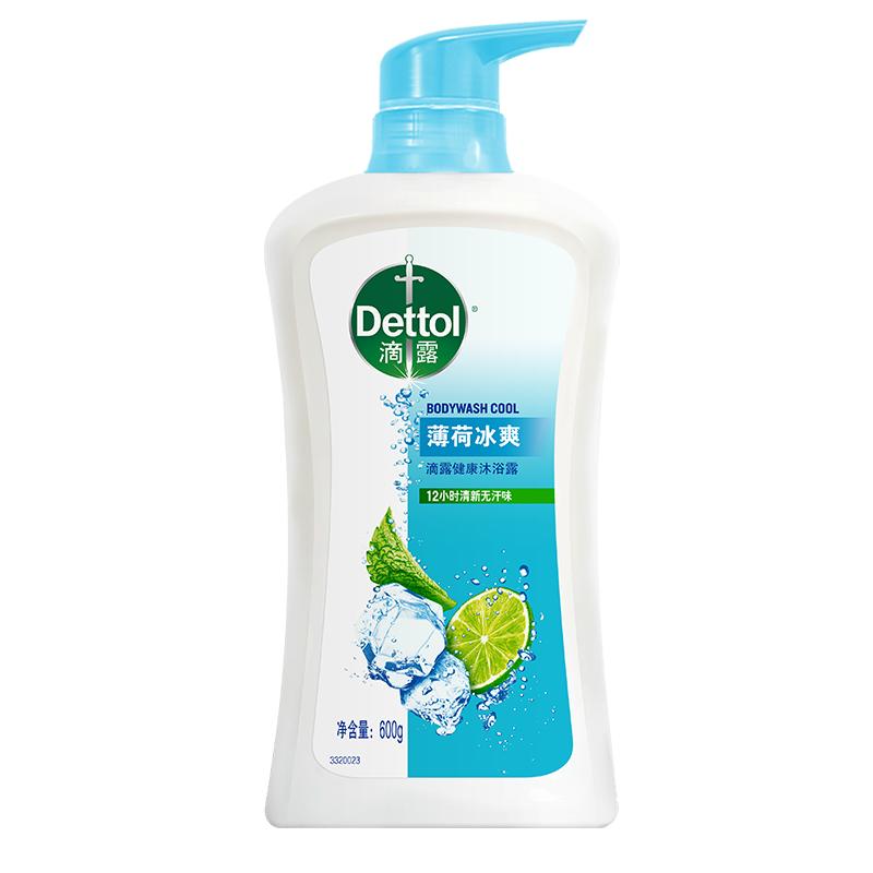 【夏季必备】滴露健康沐浴露清爽保湿大容量沐浴液品牌官方正品