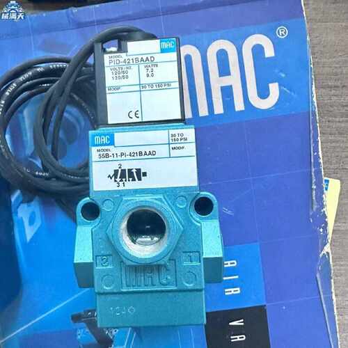 议价MAC电磁阀55B-11-PI-421BAAD/12/45A-AA1-DBCA-1BA/DAAA/111B