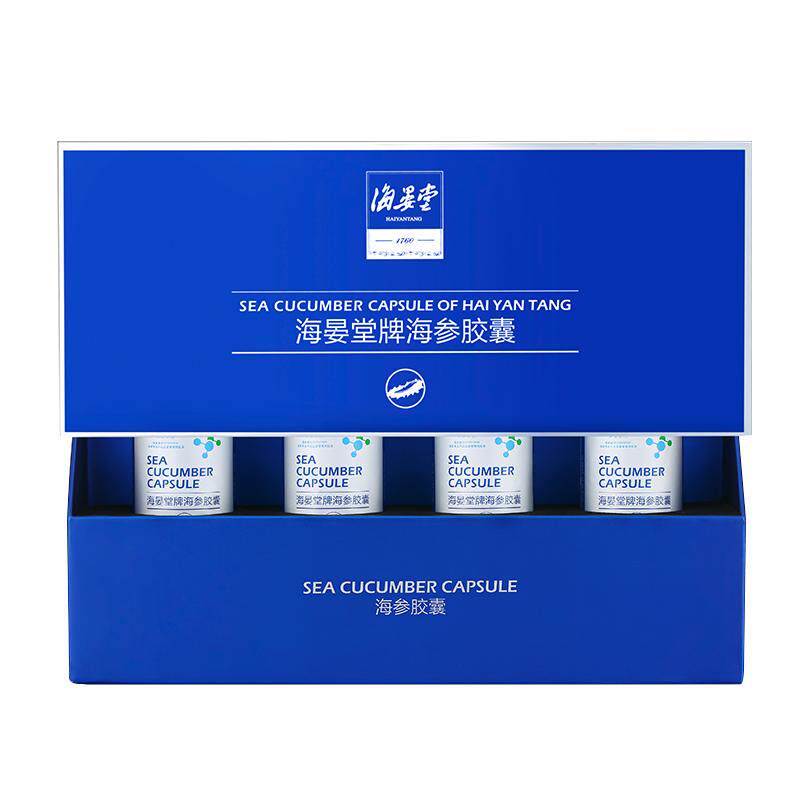 海晏堂胶囊抗疲劳48g保健品