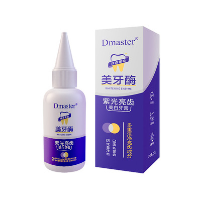 多效牙膏美白去黄去口臭特惠