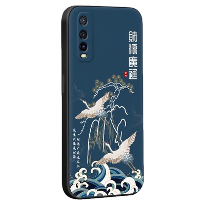 皑晨适用于vivoy51s手机壳v2002a简约文字viv0y51s防摔viovy51s复古viviy51s网红viuoy51s国潮风v1voy51s潮牌