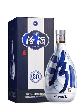 山西53青花20瓶装礼盒高度白酒