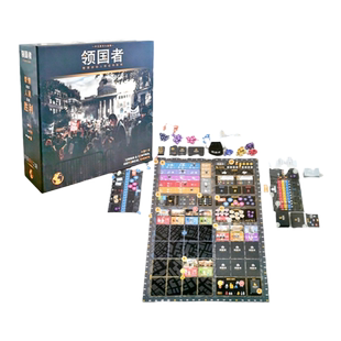 领国者桌游含危机控制历史事件扩非对称对抗重策德式休闲聚会游戏