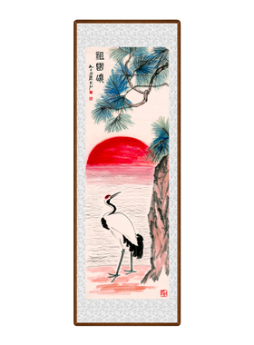 祖国颂齐白石装饰画高清挂画太阳