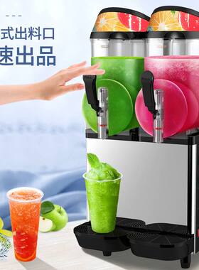 东贝雪融机XC224雪泥机12L双缸刨沙冰全自动果汁饮料雪粒机