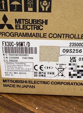 议价PLC FX3UC-96MT/D  23年盒码一
