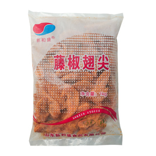 整箱新和盛藤椒翅尖冷冻鸡翅尖鸡翅膀翅根烧烤油炸半成品小吃