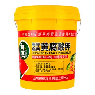 海藻黄腐酸钾水溶肥料冲施肥桶装正品果树蔬菜生根绿叶膨果桶肥