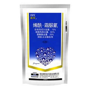 诺普信晶玛烯酰吗啉霜脲氰葡萄黄瓜霜霉黑胫病芋头番茄杀菌剂500g