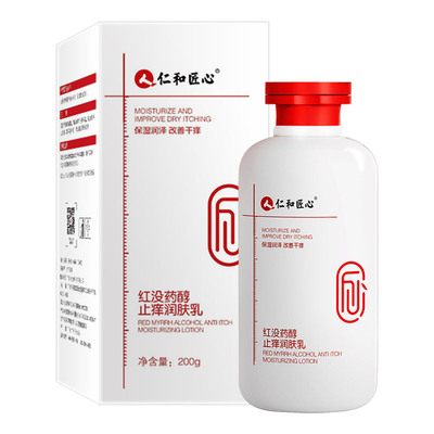 皮肤科推荐||儿童鸡皮肤毛周角化