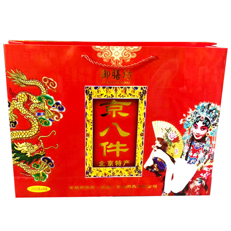 【9年老店】北京特产大礼盒礼包京八件1600克小吃年货送礼驴打滚