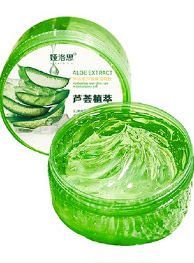 山姆爆卖芦荟胶晒后补水祛痘