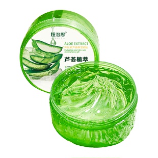 库拉索天然芦荟胶保湿补水男士专用正品面膜凝胶膏面霜