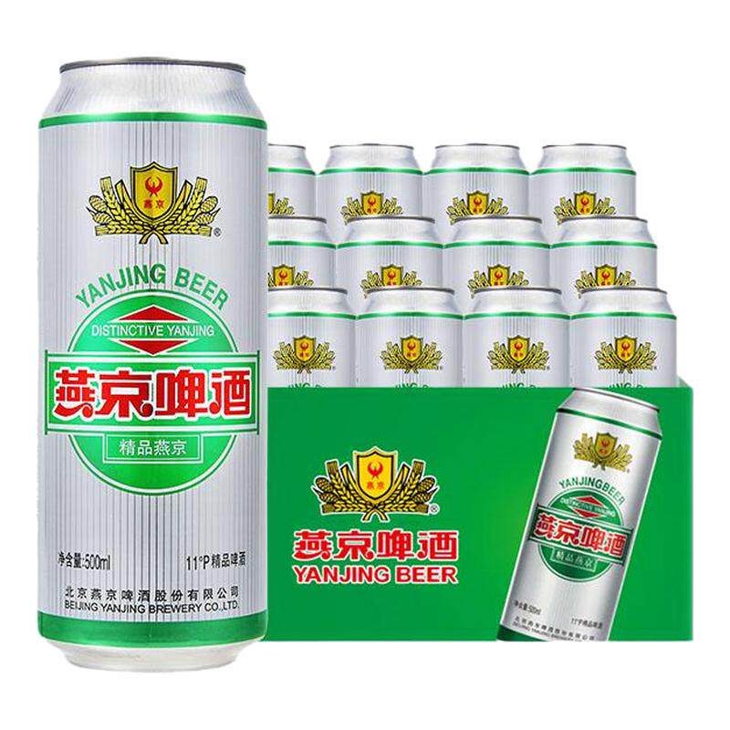 燕京啤酒11度精品啤酒500ml