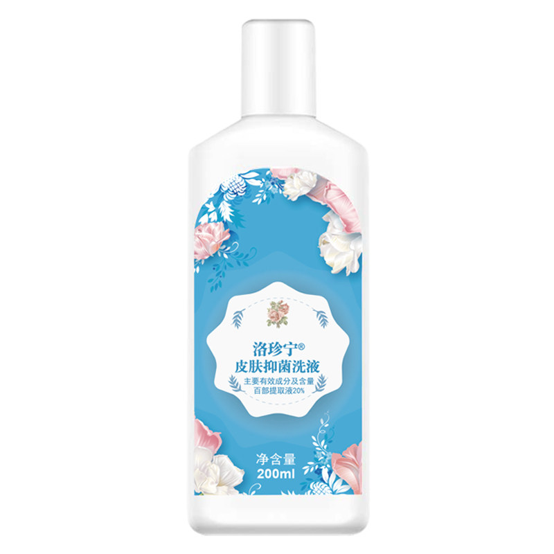 一扫光儿童小女孩虱卵跳蚤百部酊