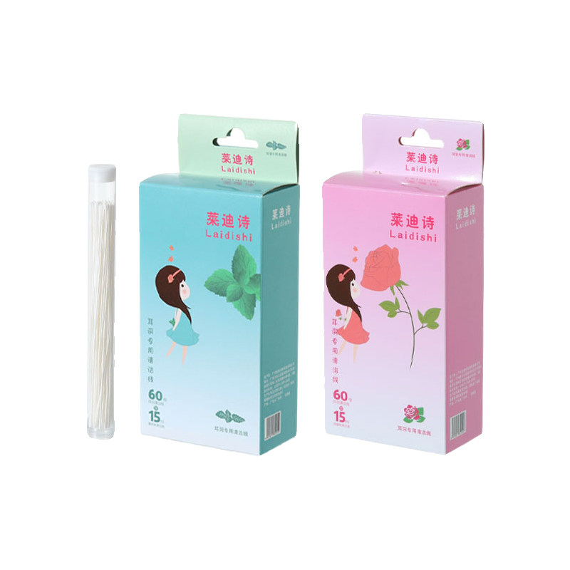耳线清洁耳洞清理防堵去异味细款
