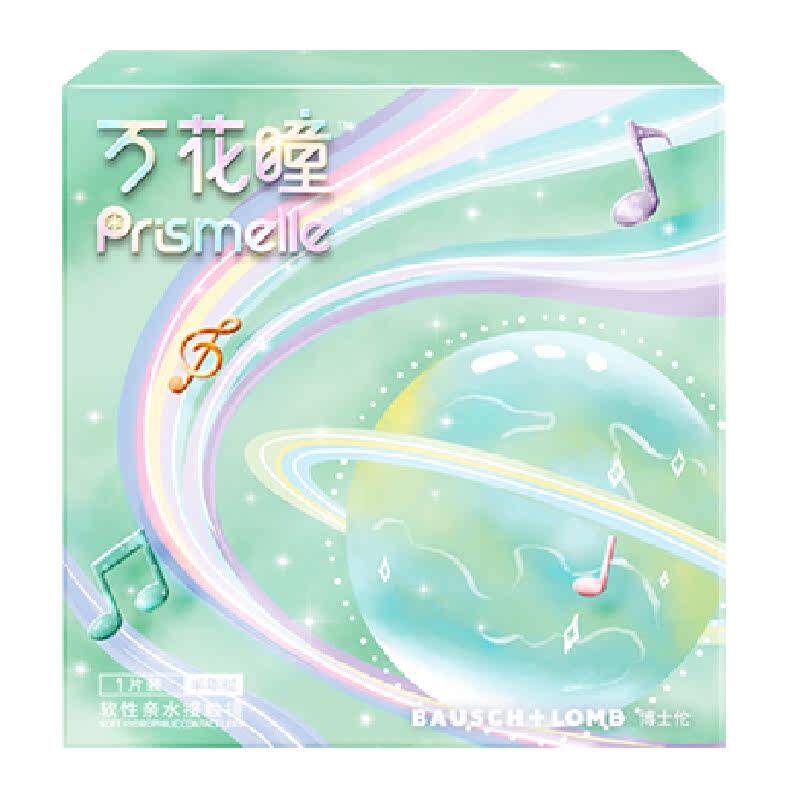 博士伦美瞳半年抛1彩色隐形眼镜星球幻想舒适自然大小直径日常女