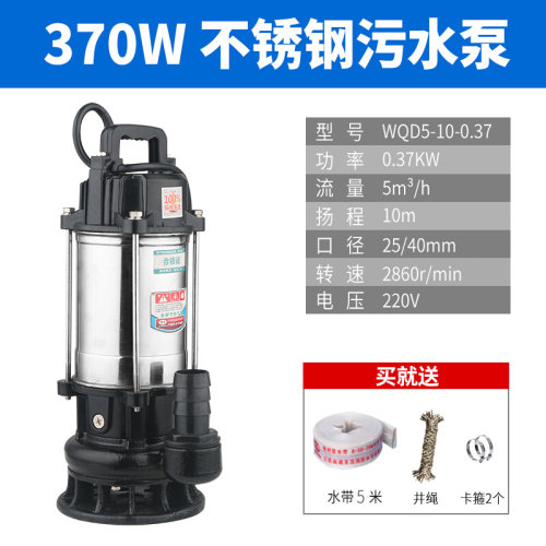 极速新品新小型抽水泵家用井水抽水机高扬程农用灌N溉220V大功率