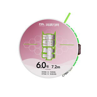 川泽蛮牛鲢鳙主线组成品钓鱼线组台钓正品大物绑好鱼线线组套装