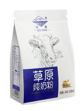 纯牛奶粉高钙高蛋白独立小包装