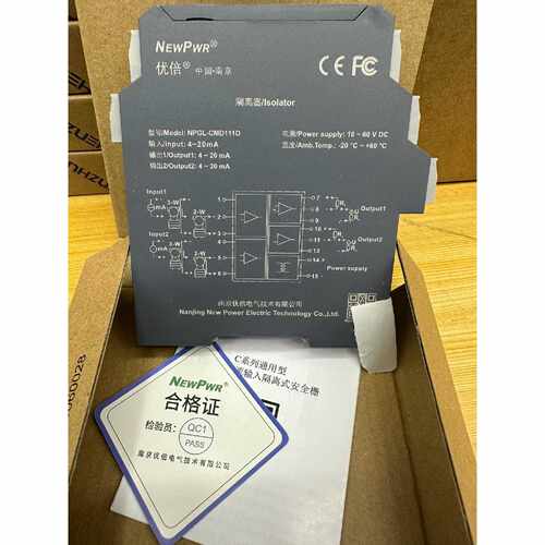 议价全新库存南京优倍NPGL-CMD111D隔离安全栅，原包装未