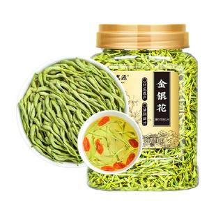 福茗源花草茶金银花70g精选河南商丘金银花茶干泡水喝的养生茶