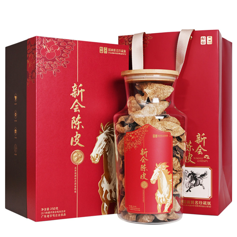 10年老新会陈皮干泡水陈皮茶十年十五年新会陈皮礼盒官方旗舰店