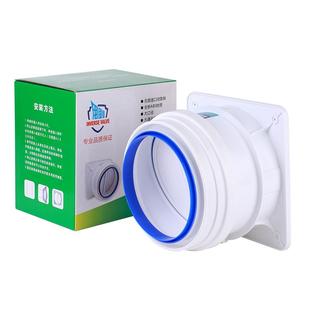 抽油烟机止逆阀烟道厨房专用止逆阀排烟管止回阀防烟宝单向止烟阀