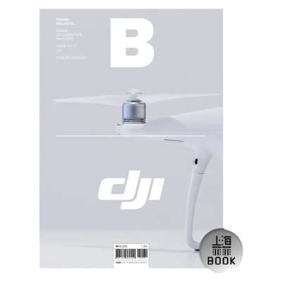现货MagazineB71期DJI大疆