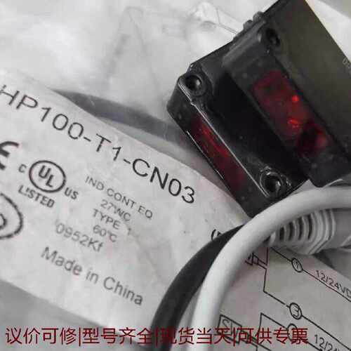 【议价可修】现货正品全新原装传感器100T1CN03假