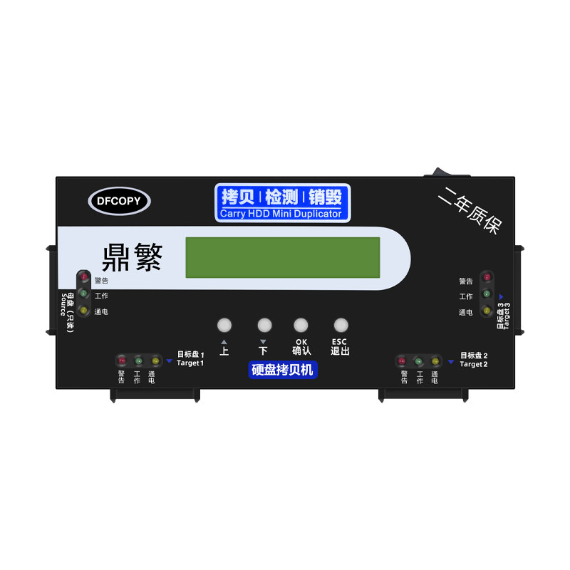 台产一托三硬盘对拷机SATA M.2 MSATAIDE复制底层系统盘备份30GB/
