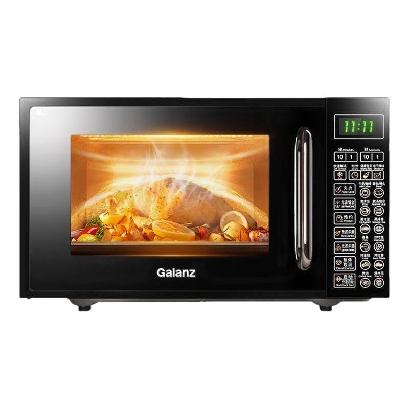 政府补贴格兰仕微波炉家用智能小型迷你平板光波微蒸烤箱一体机DG