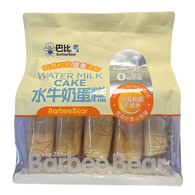零食好忙巴比熊水牛奶蛋糕蛋香浓郁口感松软学生早餐饱腹充饥面包