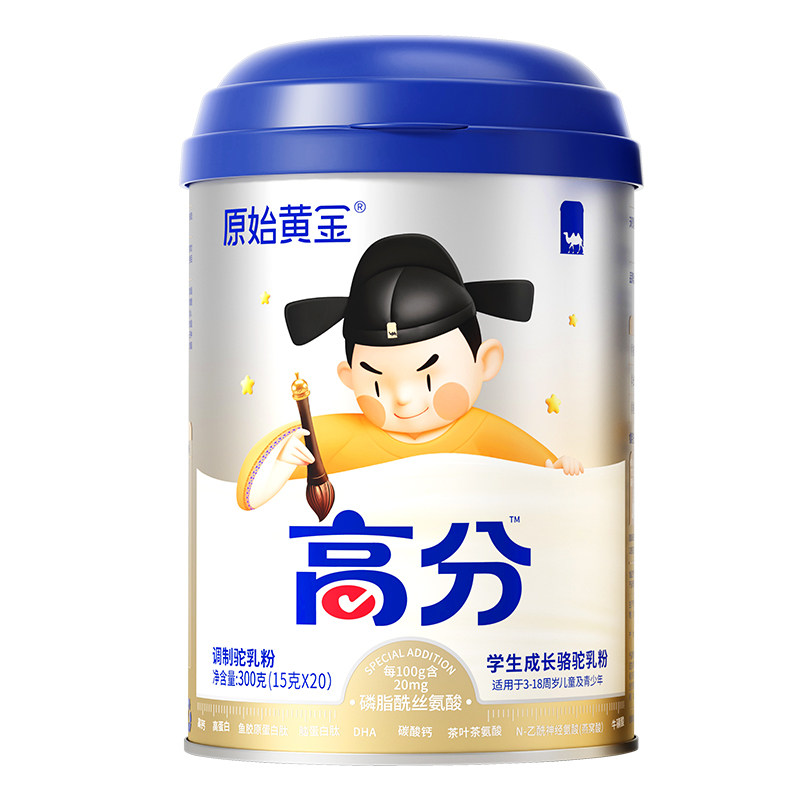学生儿童DHA成长驼奶粉脑蛋白肽