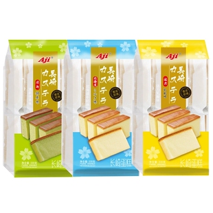 Aji长崎蛋糕早餐牛奶乳酸味点心休闲小面包零充饥夜宵330g