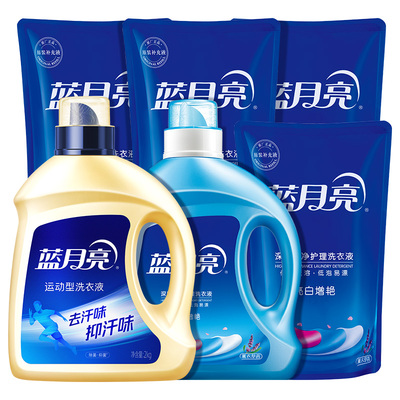 蓝月亮亮白增艳洗衣液组合