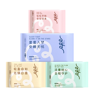 瑞皮儿医护级认证姨妈巾女士日夜用卫生巾官方旗舰店正品整箱批发