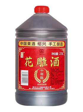 绍兴产黄酒十年陈手工糯米花雕酒2.5L升桶装老酒自饮泡阿胶