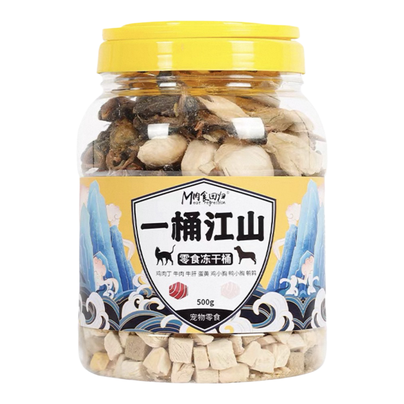 肉食回归宠物零食冻干桶猫狗通用