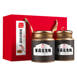 龙地2025新茶茉莉龙珠花茶特级浓香型绿茶茶叶礼盒装年货送礼500g