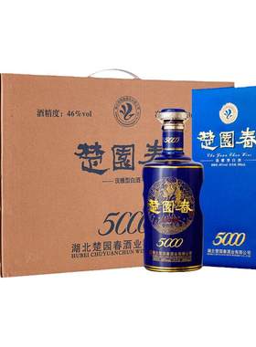 楚园春46度5000珍藏酒