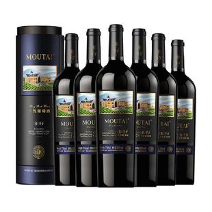 茅台新经典黑圆桶赤霞珠干红葡萄酒13度750ml*6整箱送礼红酒