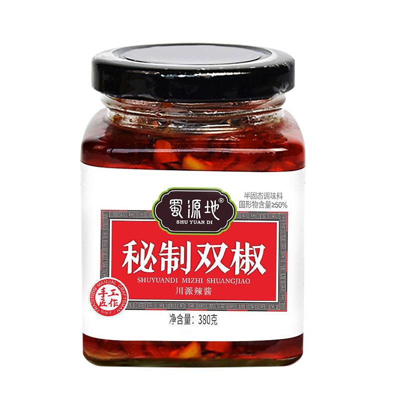 蜀源地正宗四川烧椒酱秘制辣椒酱特色拌饭酱拌面酱青椒红椒剁椒酱