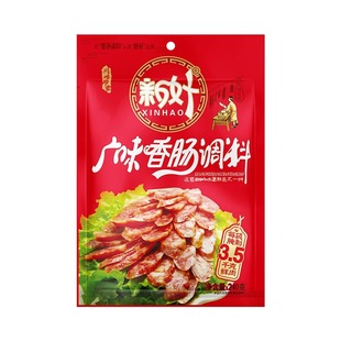 新好麻辣香肠调料220g腊肠调料烤肠灌肠料正宗四川自制秘制批发