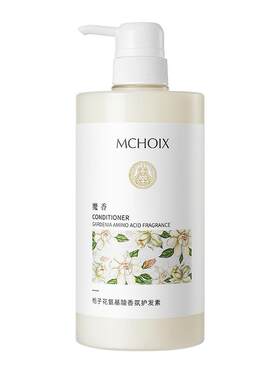 栀子花发膜修护烫染干枯受损发质