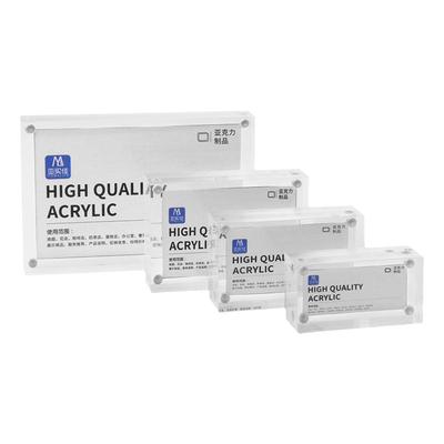 立体8寸双面透明个性定制桌牌