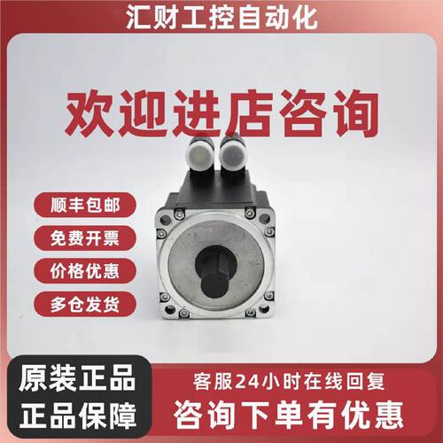 议价8LSA46.R2030D100-3 8LSA44.R2045D000-3 贝加莱伺服电机