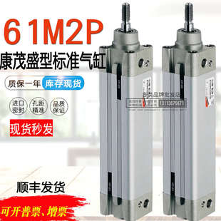 063A 050A 0100A 0030 125 CAMOZZI康茂胜气缸61M2P032A 0080 40A