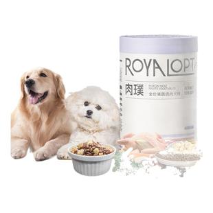 肉璞乳鸽果蔬狗粮全价冻干小型犬幼犬泰迪比熊吉娃娃通用狗粮成犬