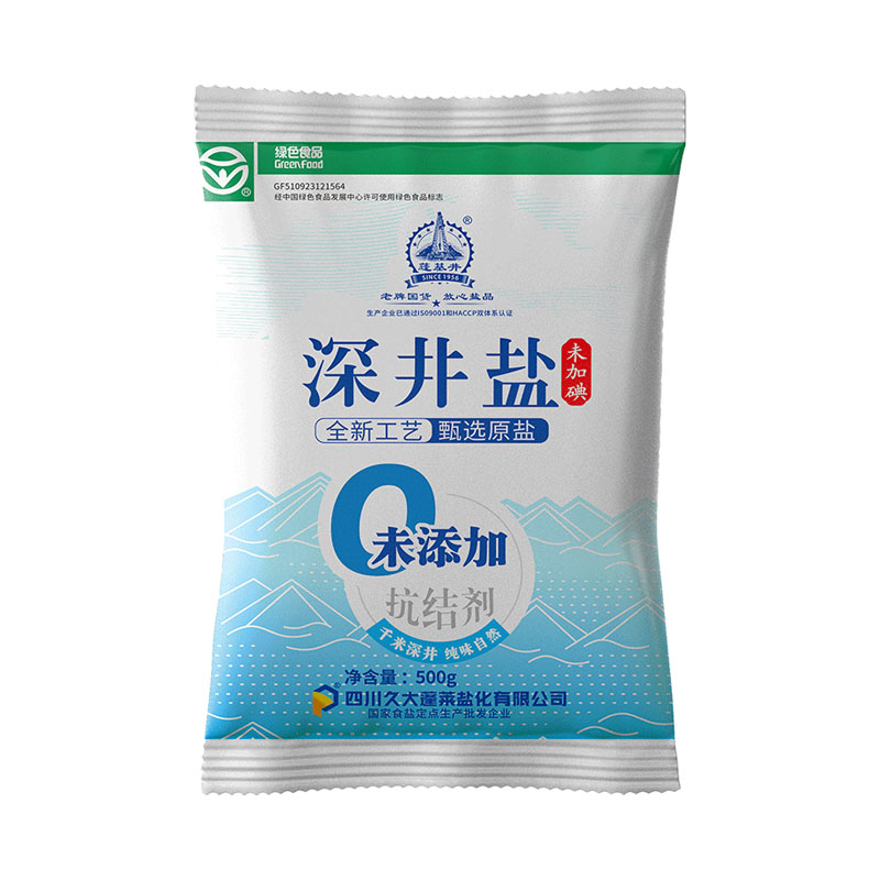 0添加一袋一斤不加碘不加抗结剂精制盐细盐食用家用绿色食品井盐